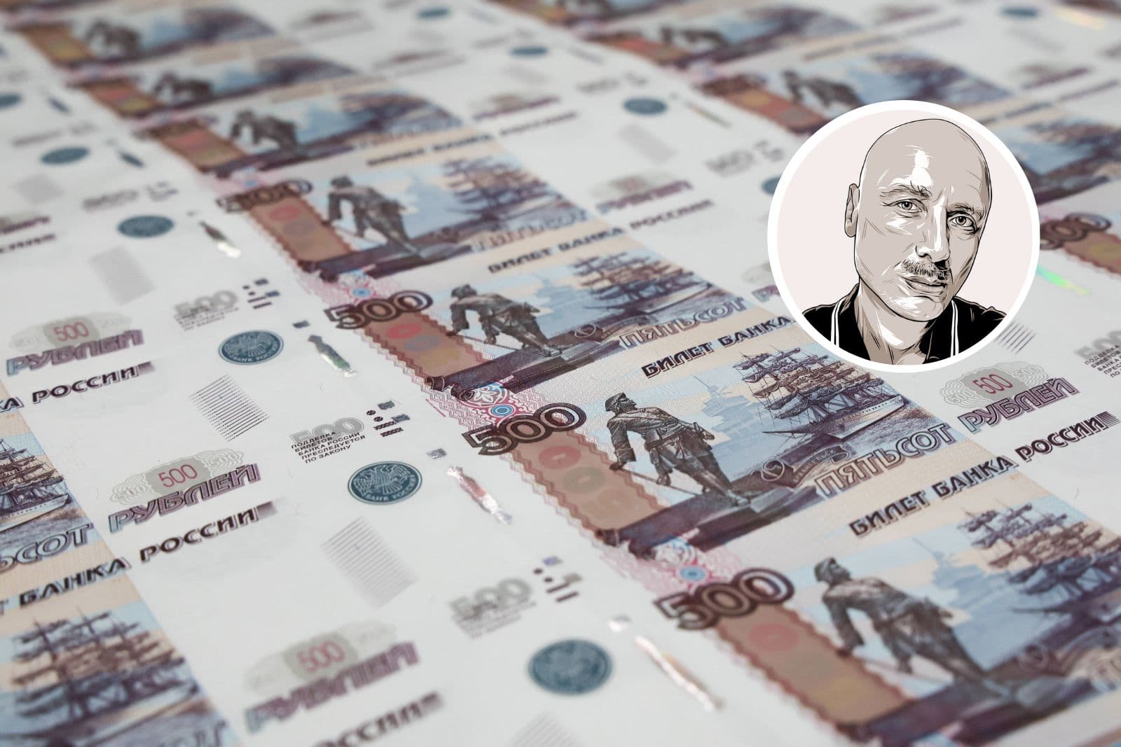 Banknotenkrieg in Russland: Elbrus gegen Grosny-City – mit iPhones und Macht